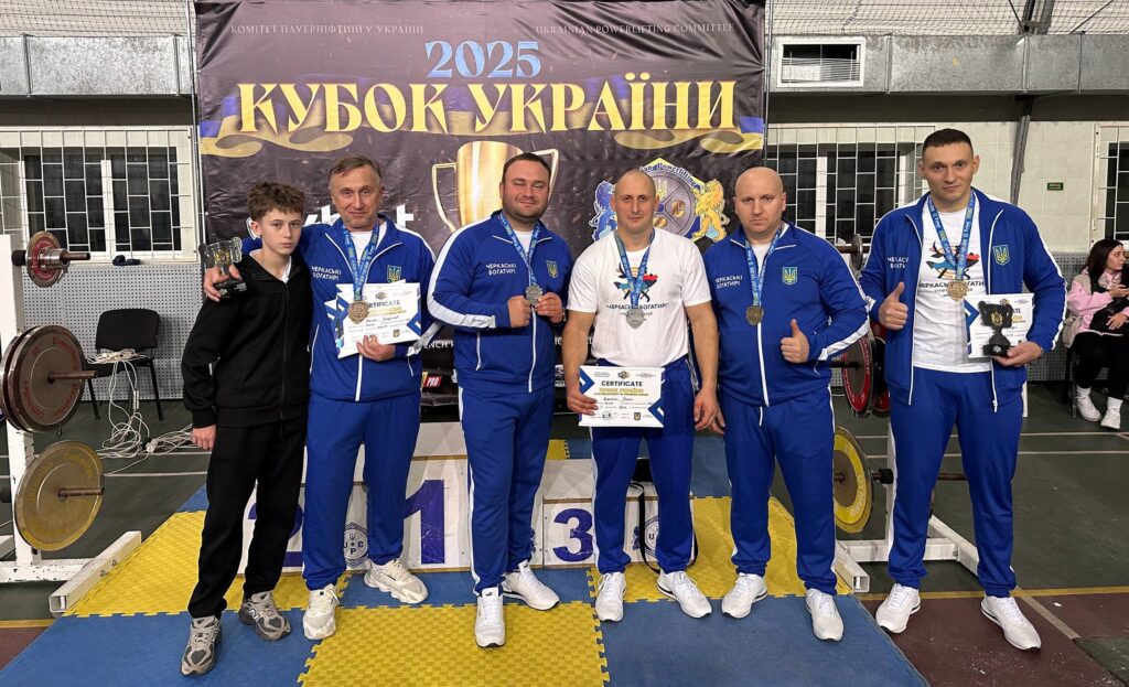 черкащани з медалями Кубку України з пауерліфтингу