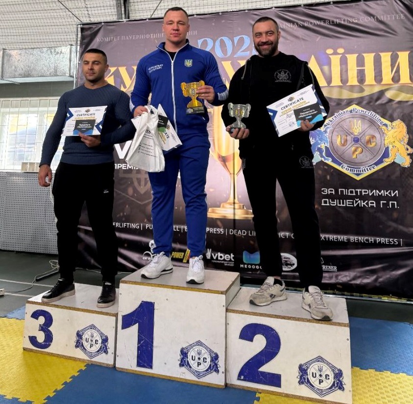 черкащанин з нагородою Кубку України з пауерліфтингу