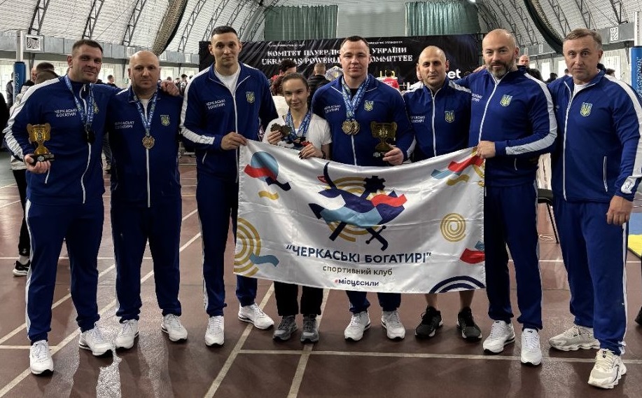 Кубок України з пауерліфтингу