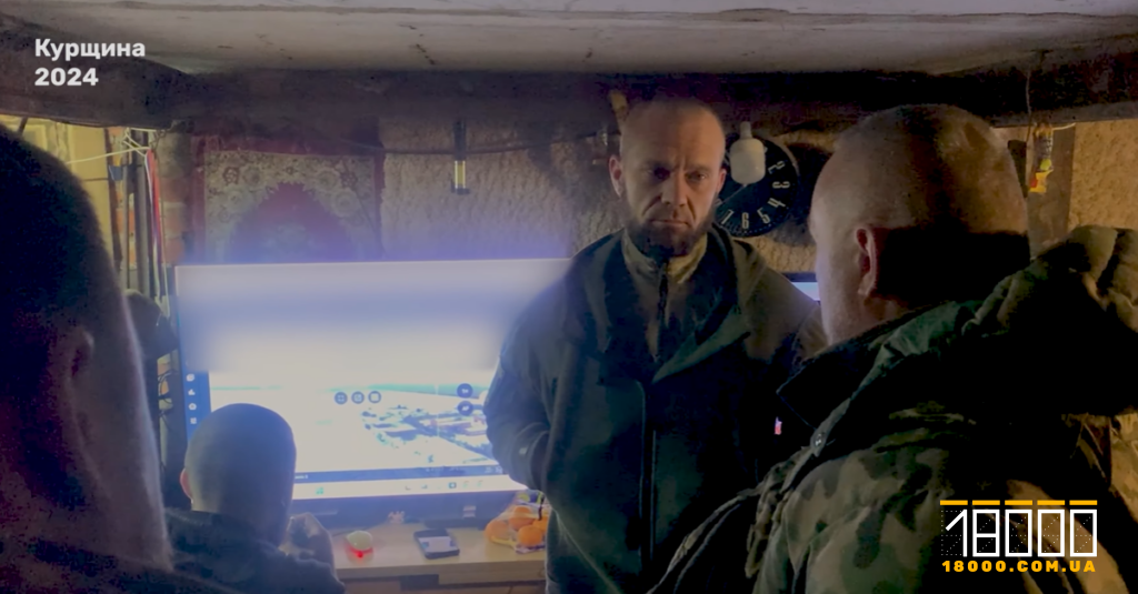 Петришин на Курщині