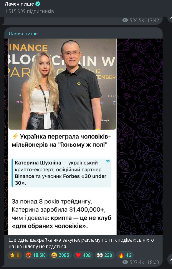 Допис Лачена