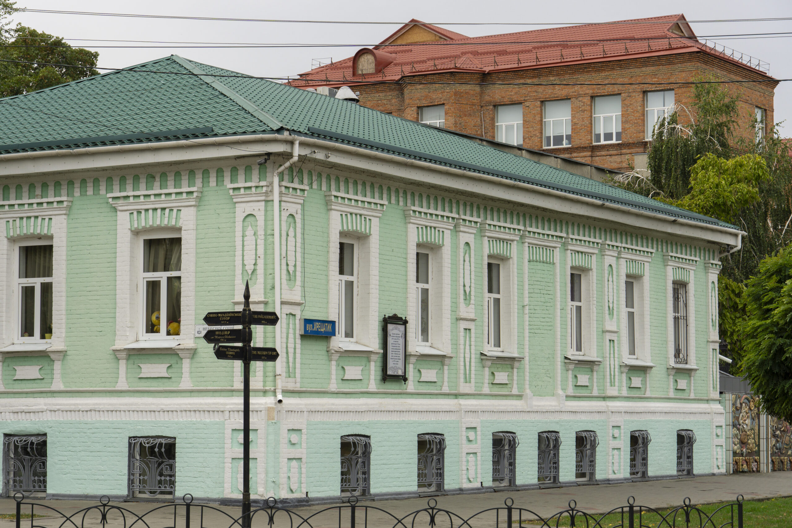 Ляльковий театр, Черкаси