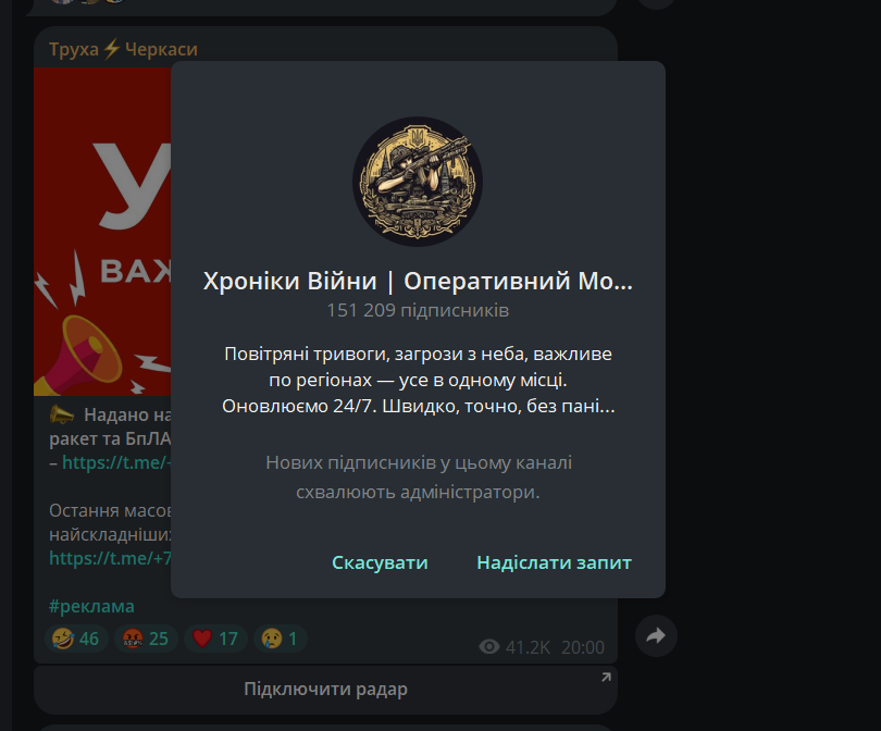 Лінк на інший канал