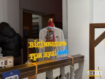 Локація "18000"