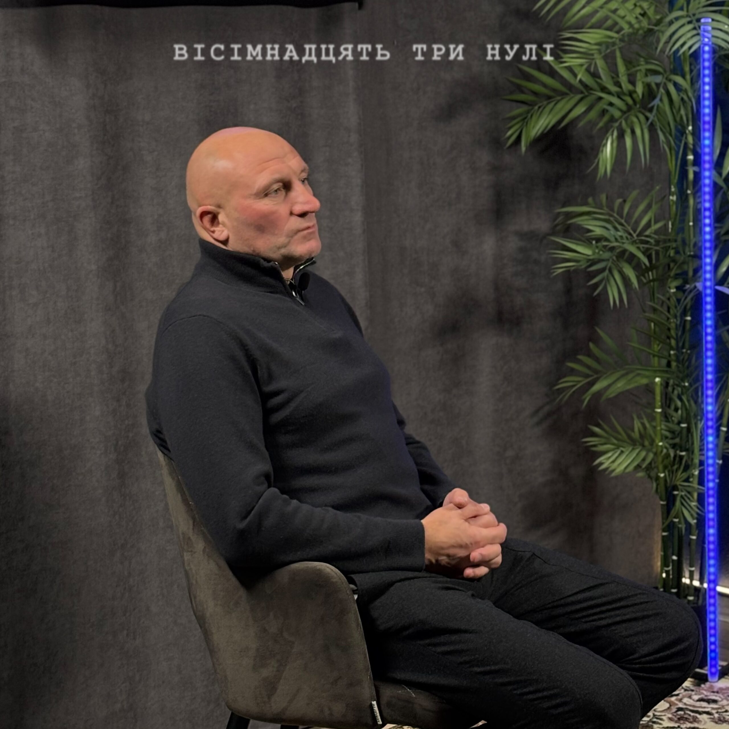 Анатолій Бондаренко, мер Черкас