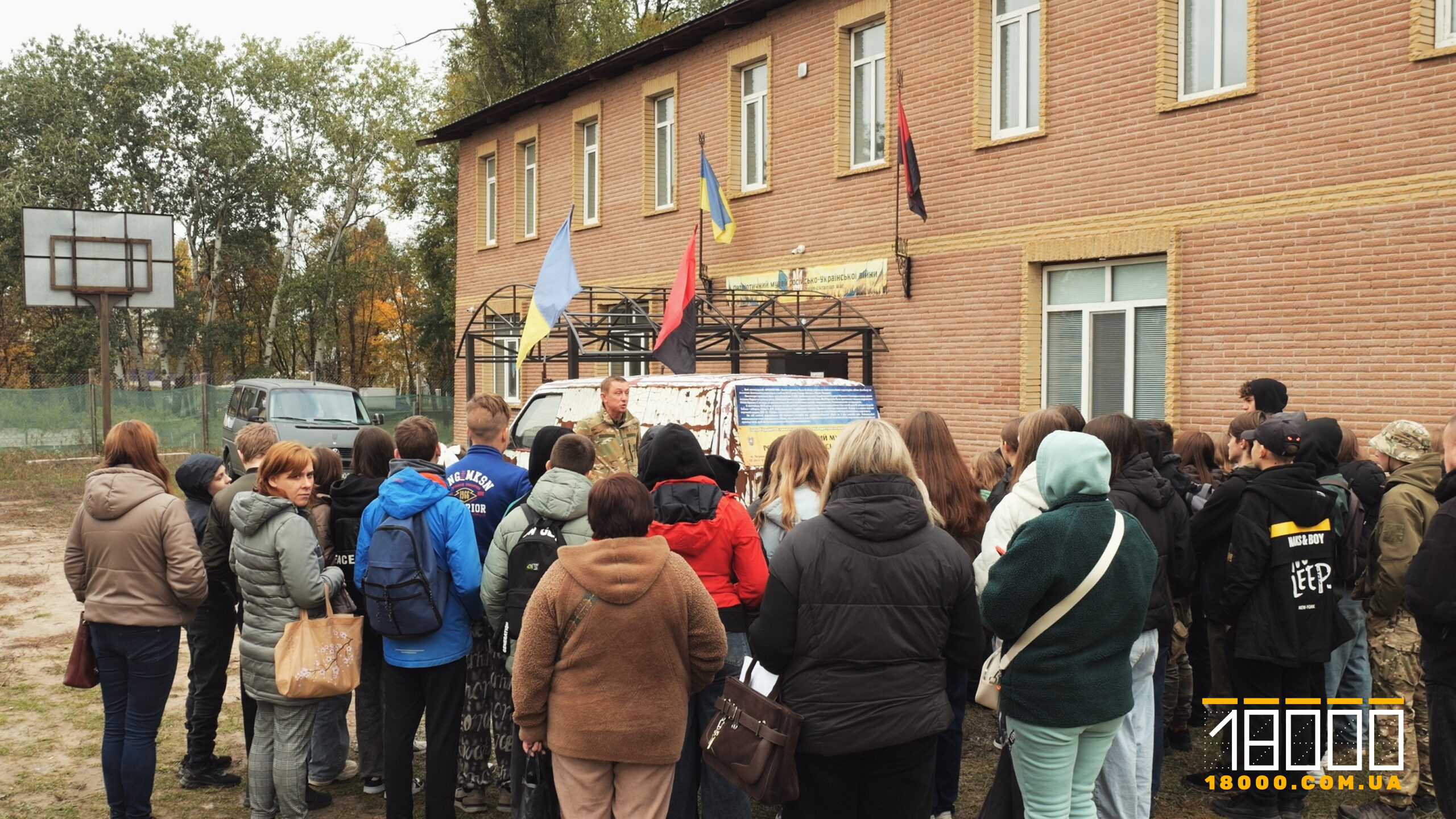 Учні біля музею російсько-української війни