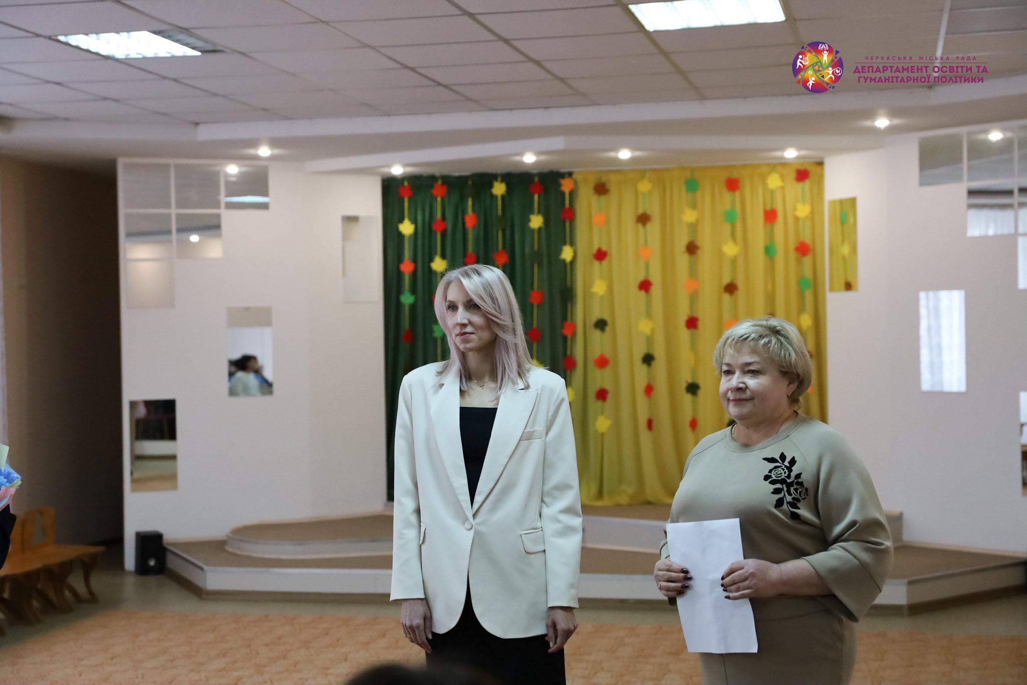 Нова завідувачка