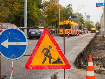 Ремонтні роботи