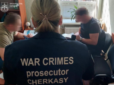 Обвинувачений зрадник