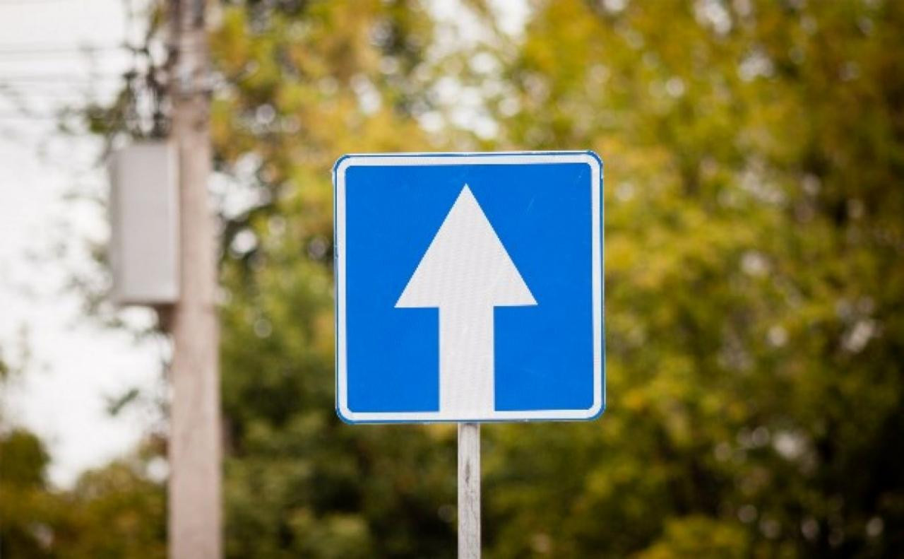 Односторонній рух