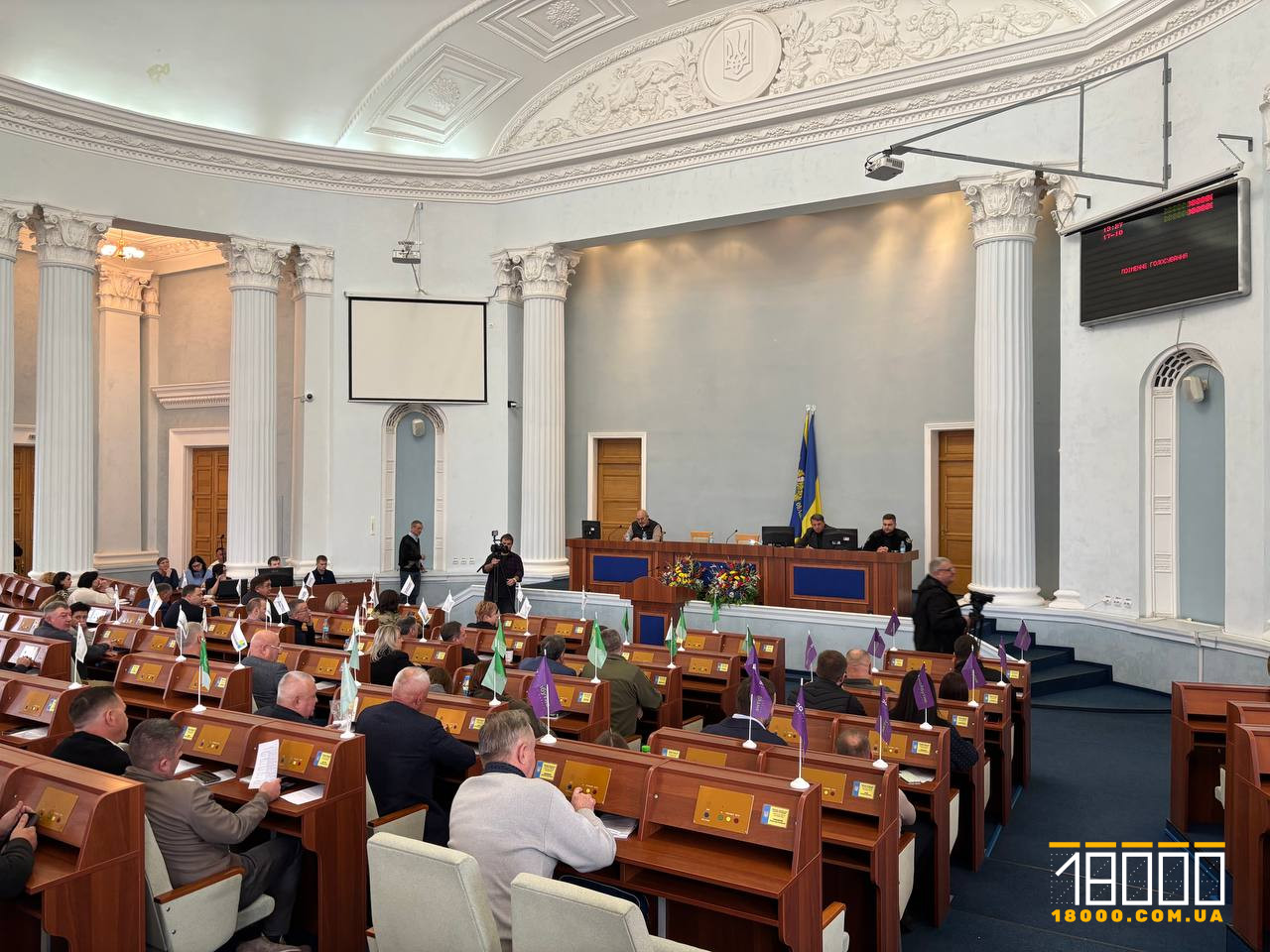 Депутати в залі облради