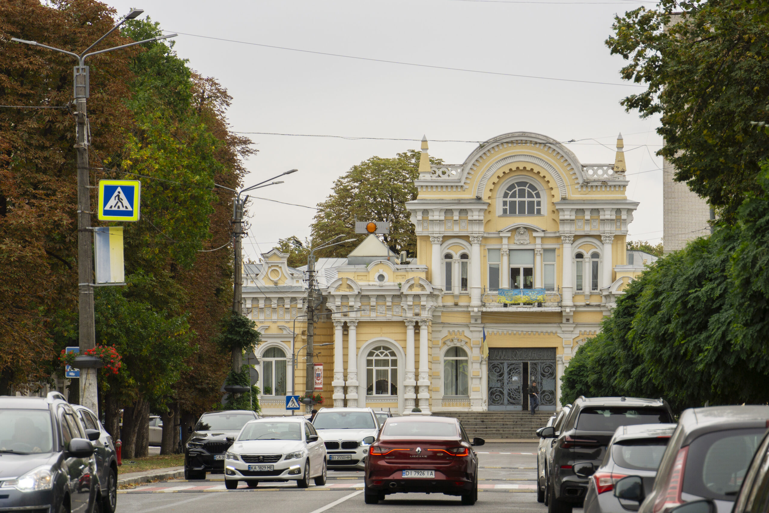 Палац одружень або будинок Щербини, Черкаси
