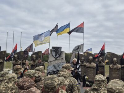 Пантеон Героїв