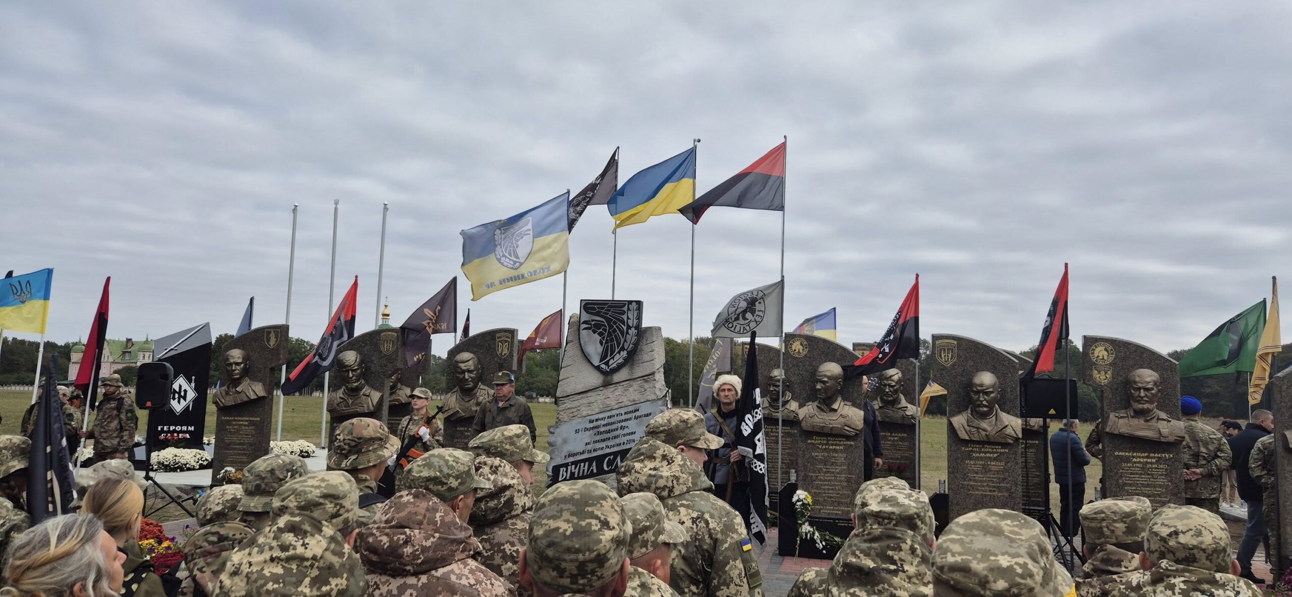 Пантеон Героїв