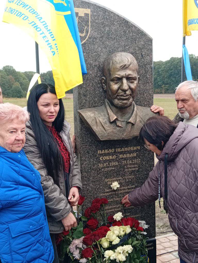 Павло Собко