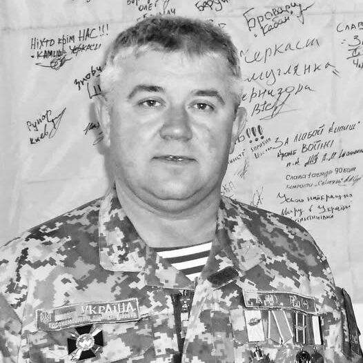 військовий, учасник АТО Леонід Станчук