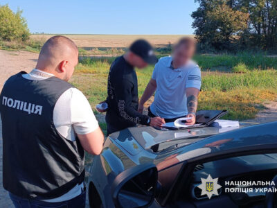 вручають підозру