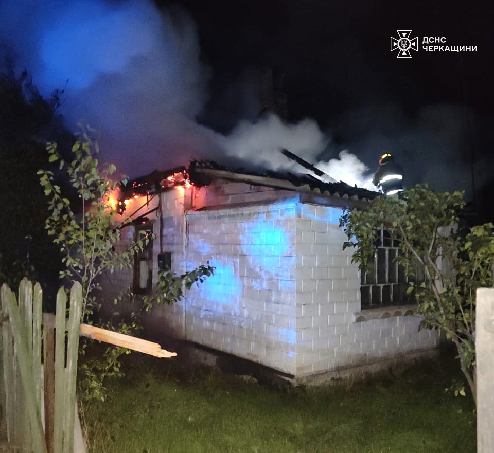 Пожежа у будинку