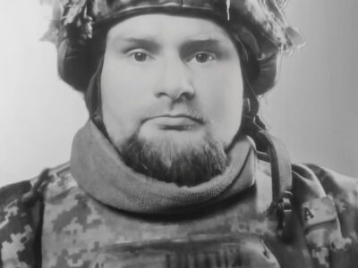 Прощання із захисником