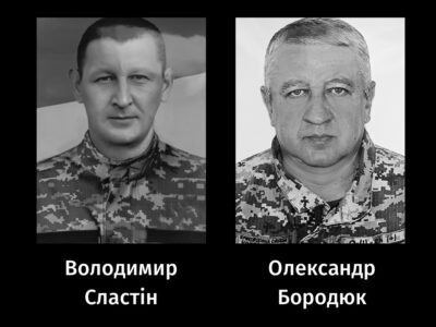 Прощання у Черкасах