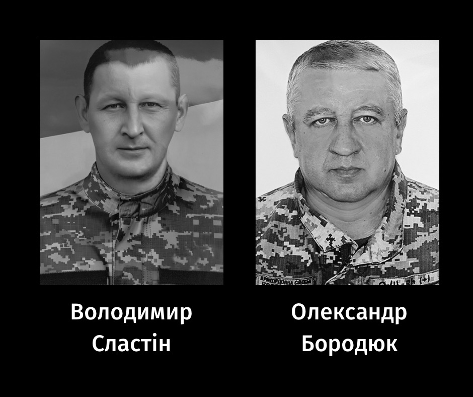 Прощання у Черкасах