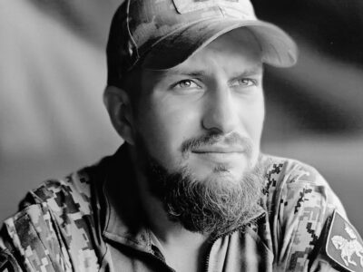 Прощання із захисником