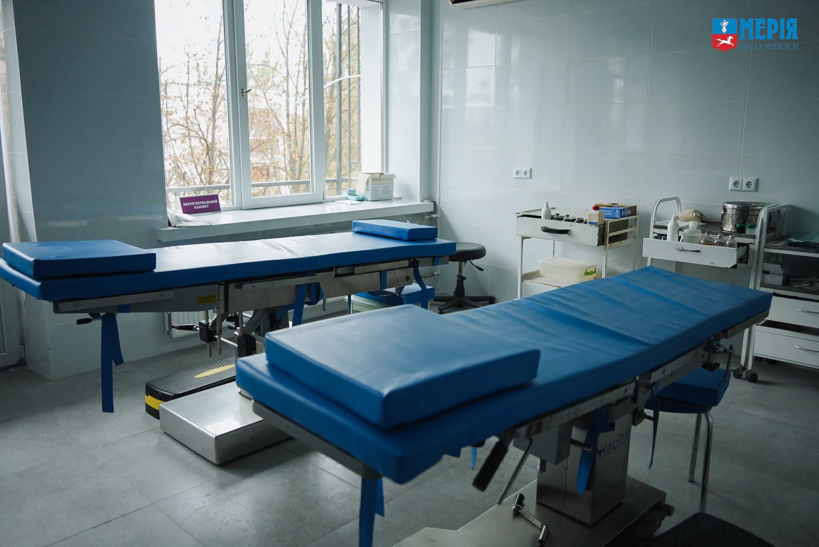 Третя міська лікарня