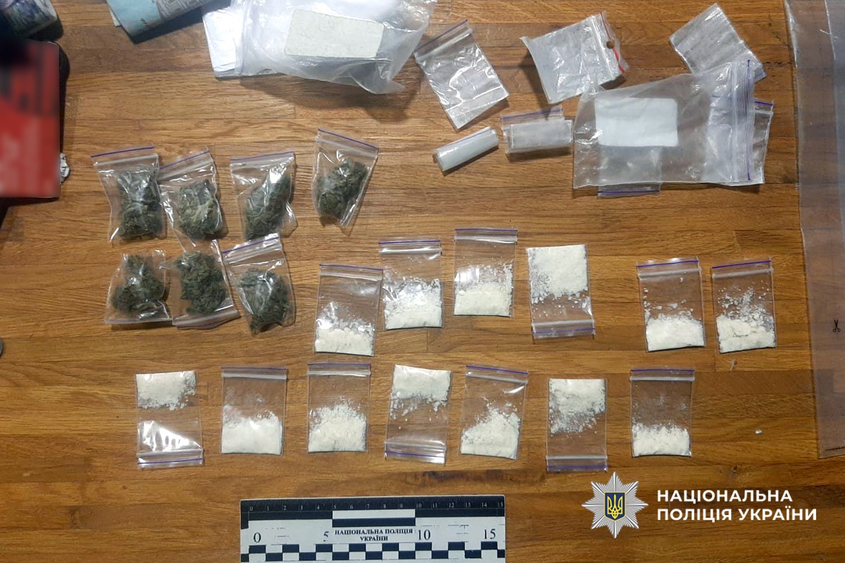 Згортки з наркотиками