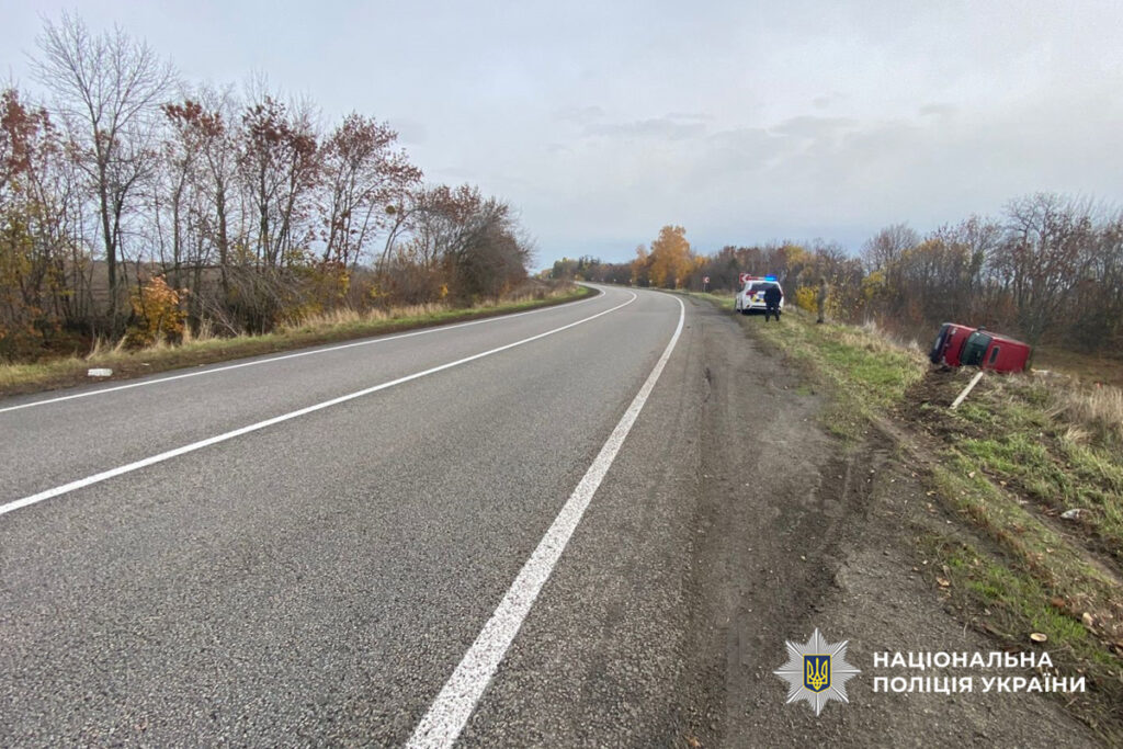 ДТП в Смілі