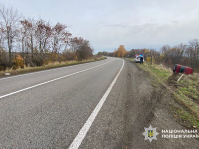 ДТП в Смілі
