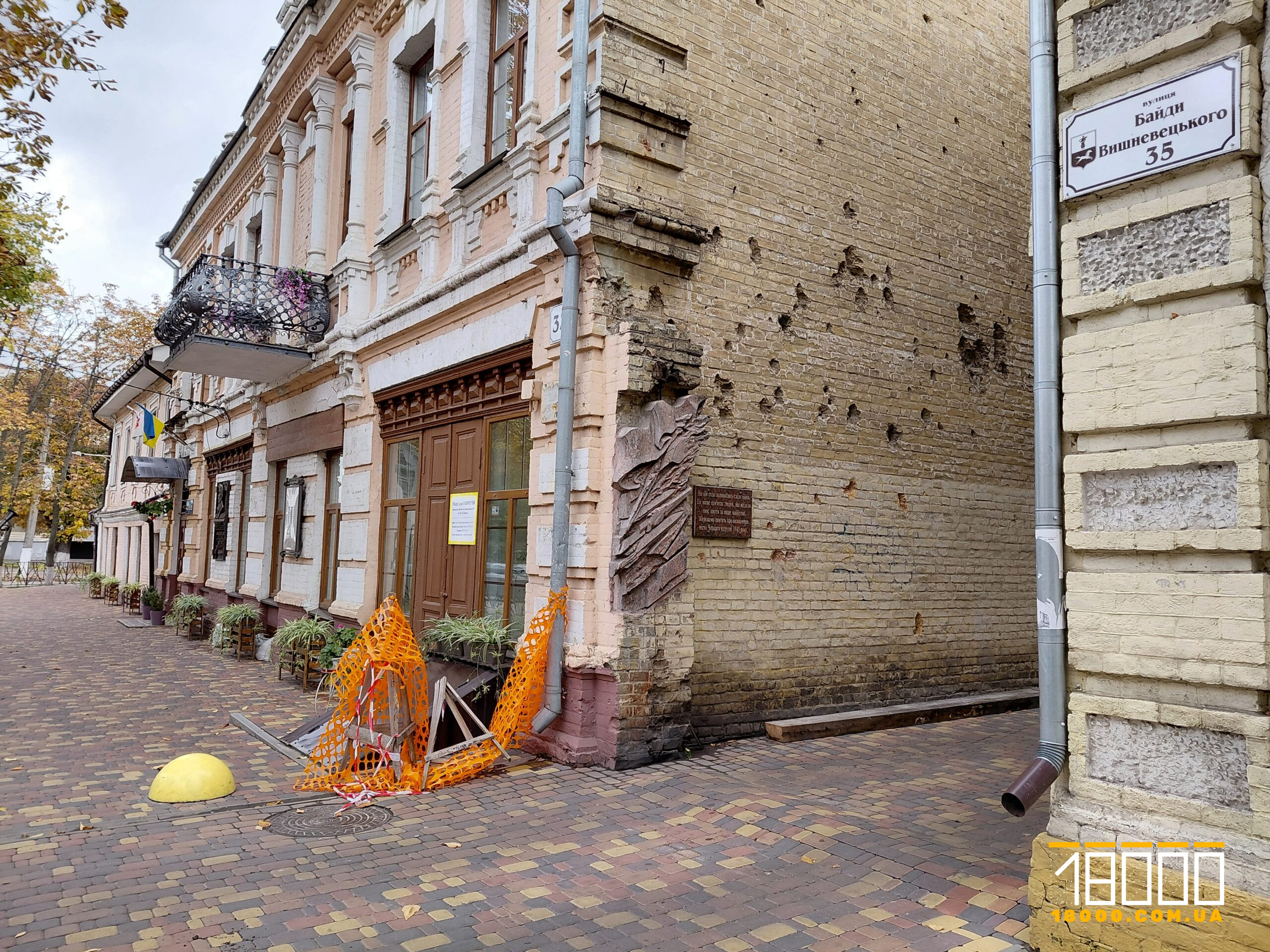 Стіна музичної школи, де видно сліди від пострілів