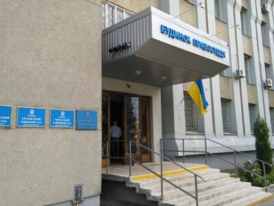 Будинок правосуддя в Черкасах