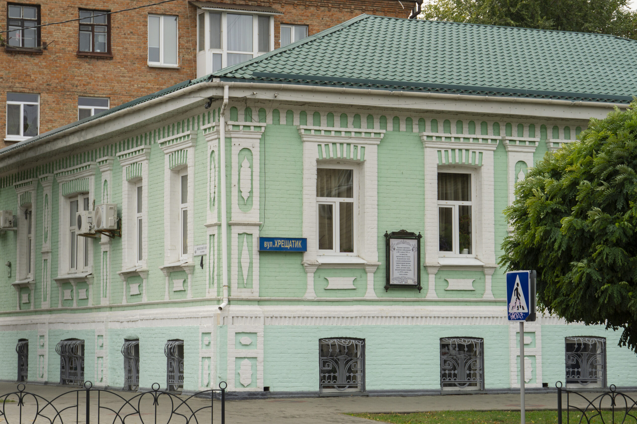 Театр ляльок