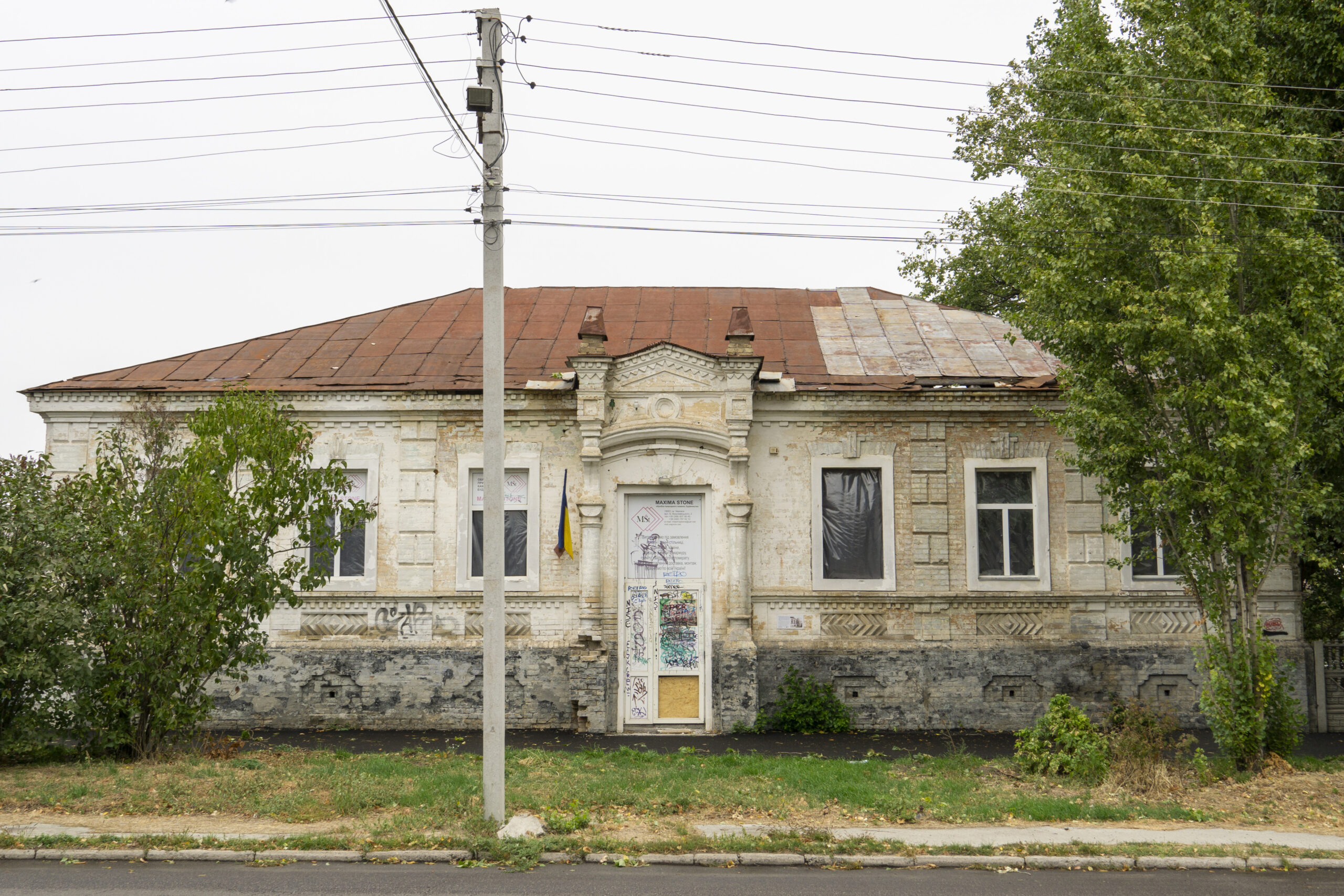 Будинок Кринського в Черкасах