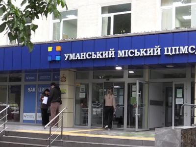 Уманська центральна міська лікарні