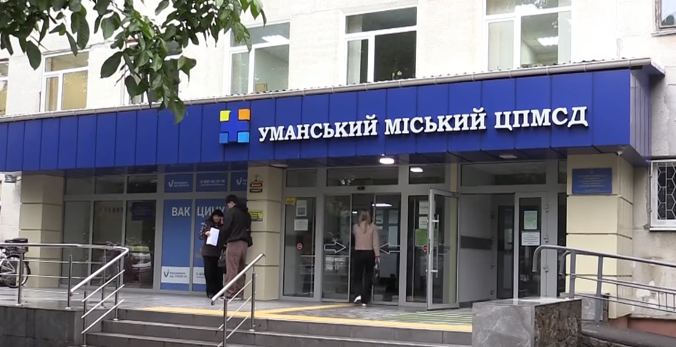 Уманська центральна міська лікарні