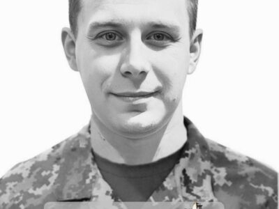 Владислав Дмитраш