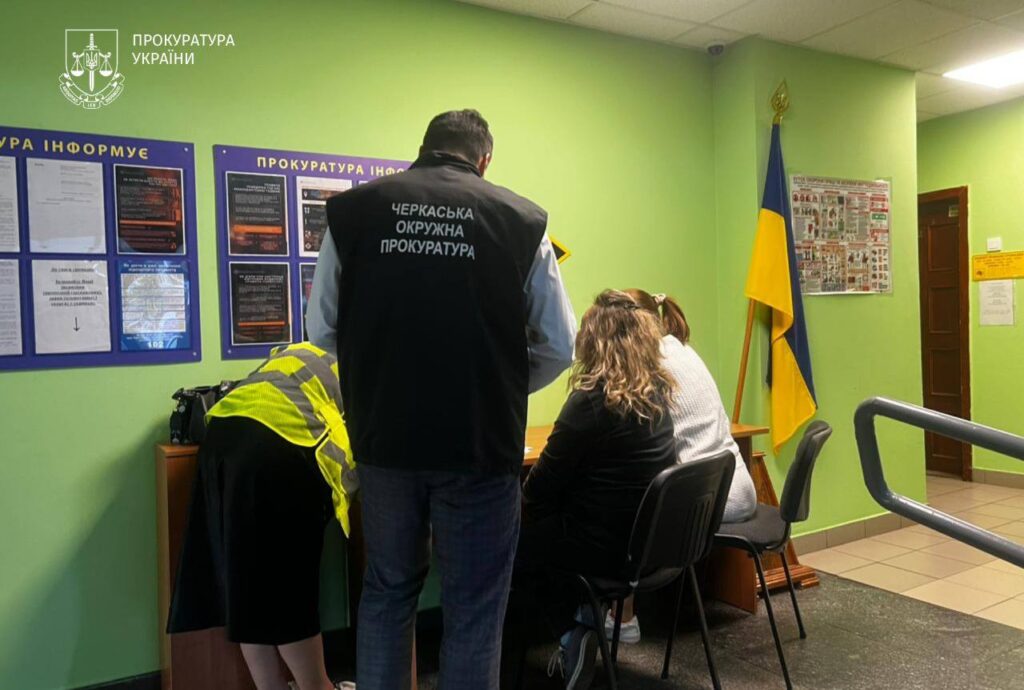 прокуратура вручила жінці підозру у шахрайстві