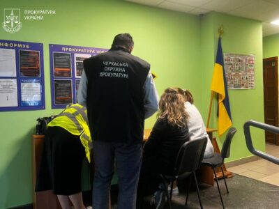 прокуратура вручила жінці підозру у шахрайстві