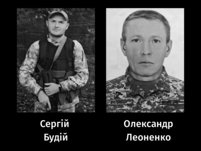 Загиблі воїни.