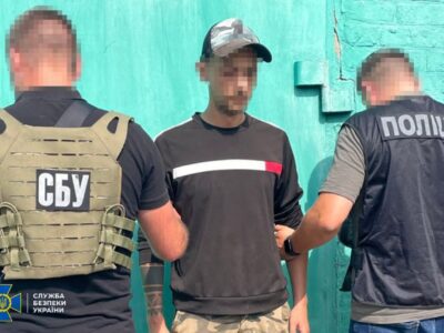 Затриманий