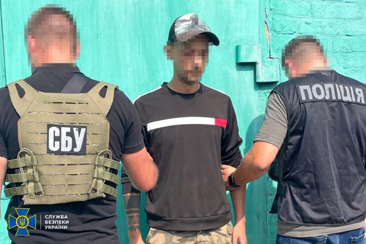 Затриманий