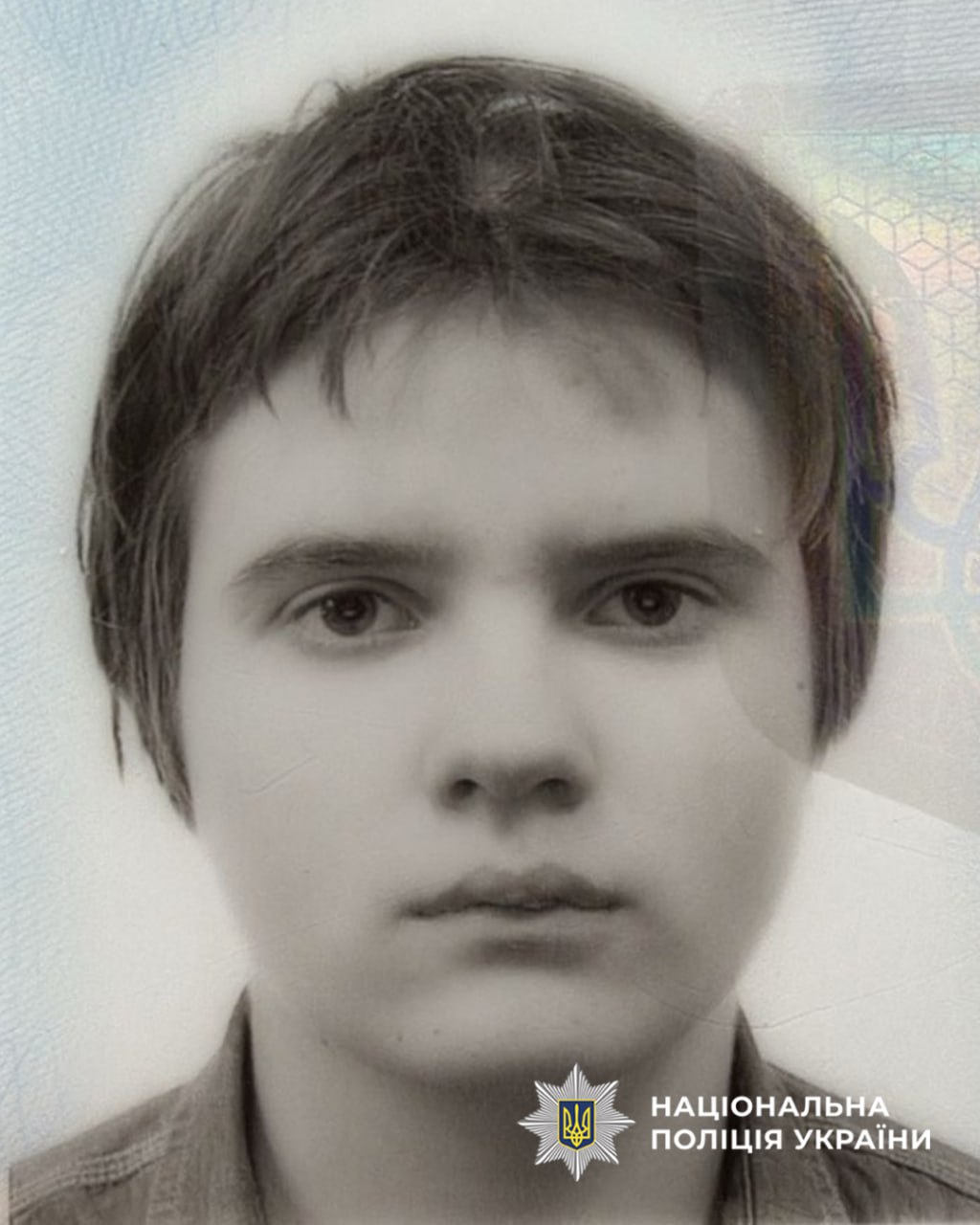 Жасмін Трембіцька