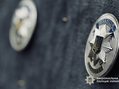 Спеціальний жетон поліції