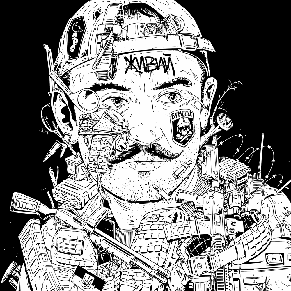 Обкладинка нової пісні "Бумбокса"