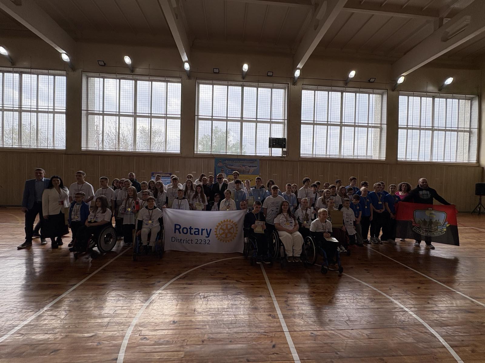 Змагання з плавання