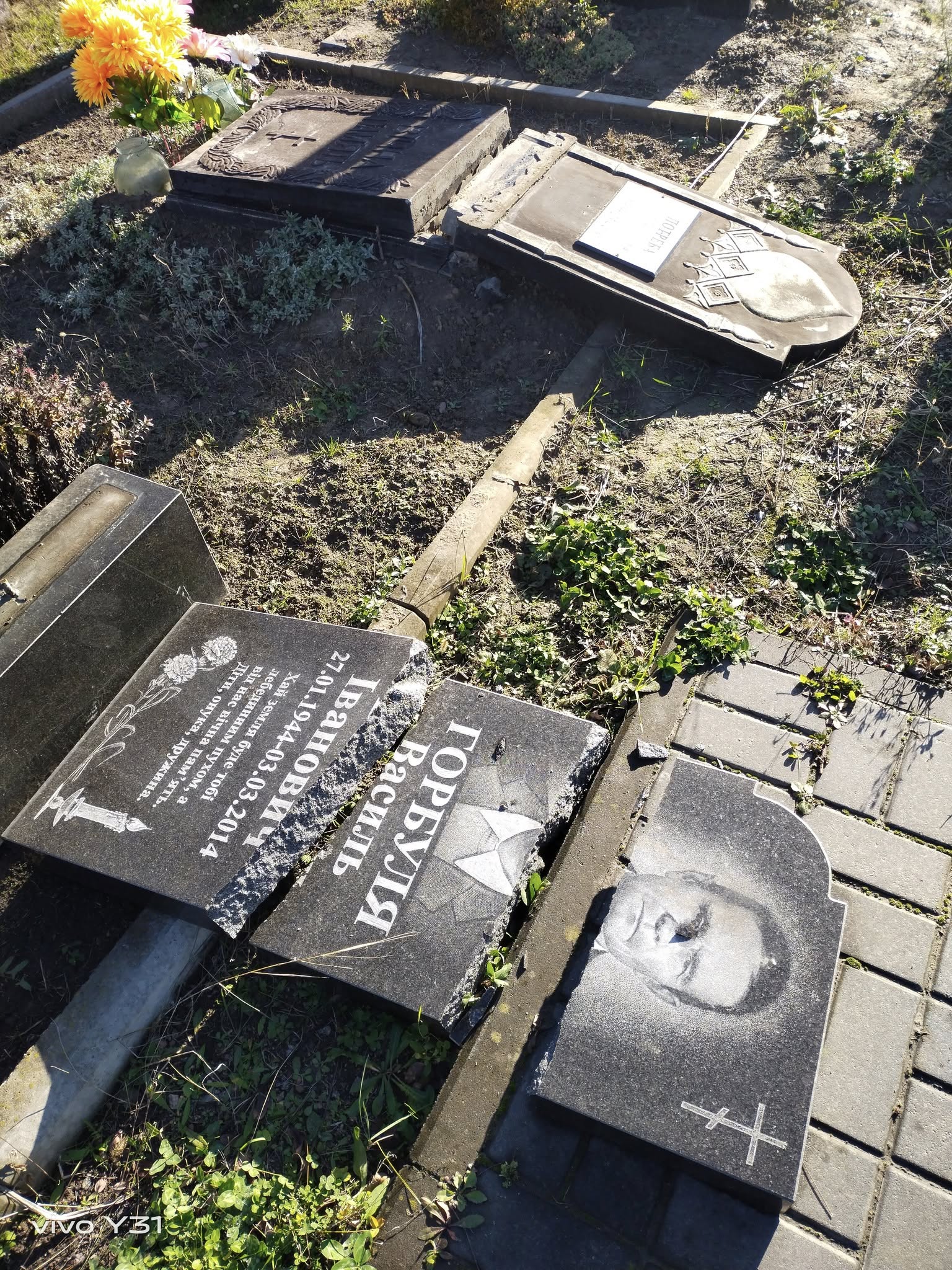 розбиті пам'ятники