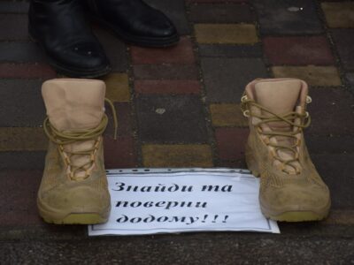 черевики військового