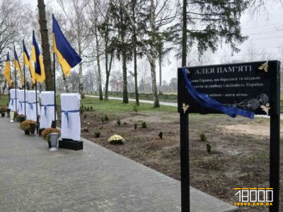 алея пам'яті у Терешках