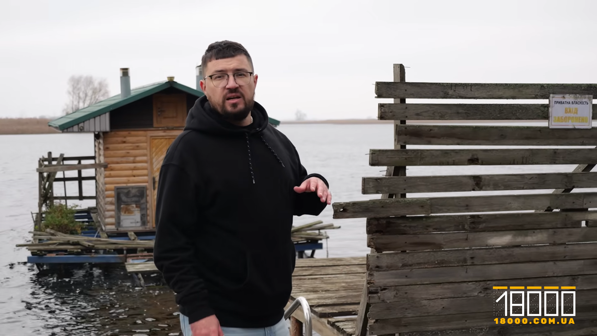 Баня Володимира Олійника